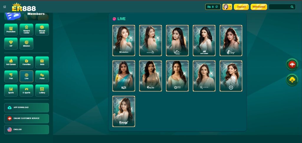 ER888 Game